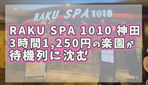 下のソーシャルリンクからフォロー