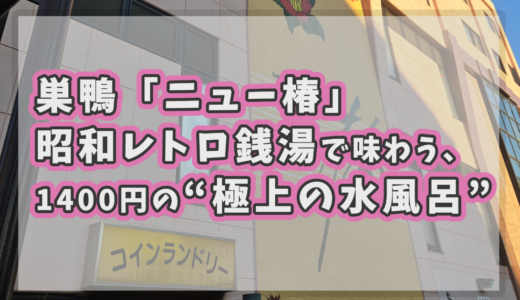 下のソーシャルリンクからフォロー